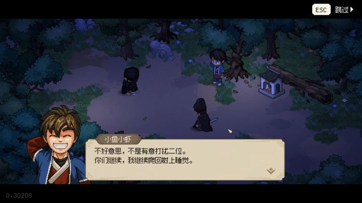 你会选择帮助谁截图