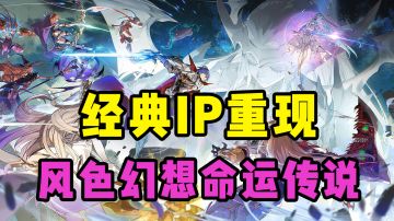 经典回来啦!硬核战旗手游来袭