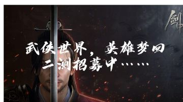 好游戏值得更多人看到