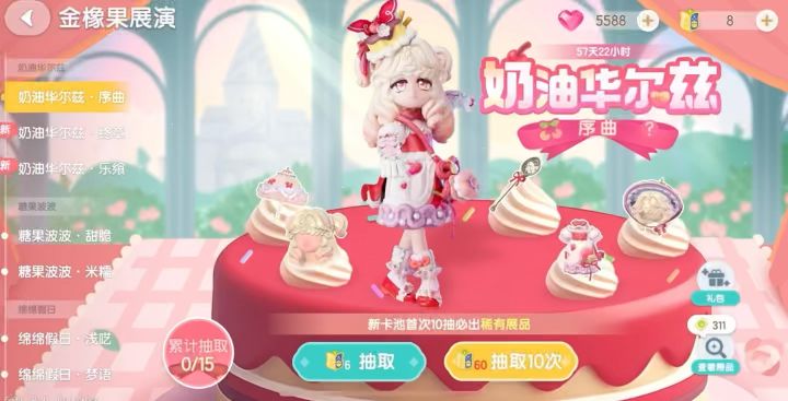 眼睛一睁就是抽 好家伙才是多抽一个彩不给截图