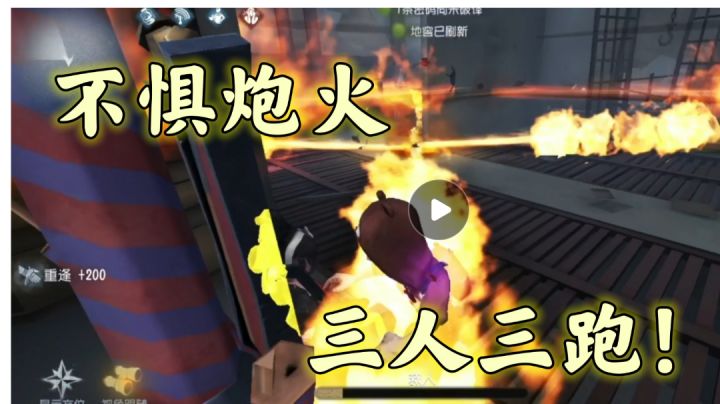 救人位必修课:邦邦地下室!截图