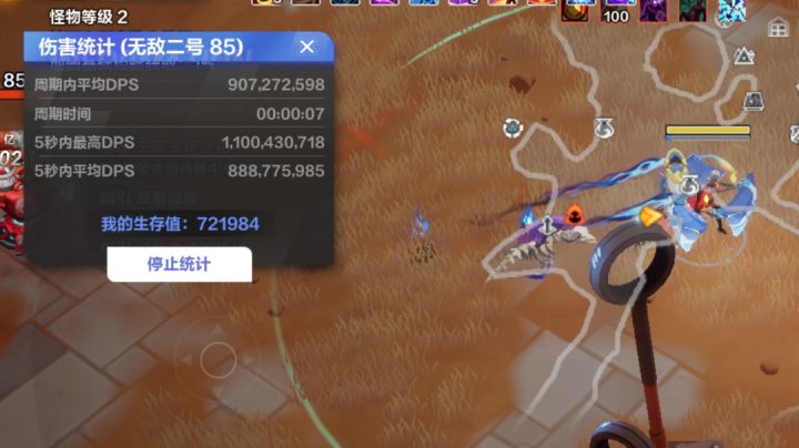 冰3首通k8万界,最好的刮痧师傅送给最好的你截图