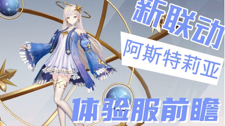 【非人学园x幻书】幻书的老婆来非人啦 技能设计很有趣但很难用#攻略大师#截图