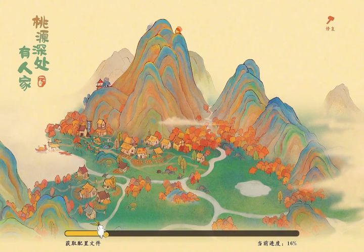周一的桃源,忙的很截图