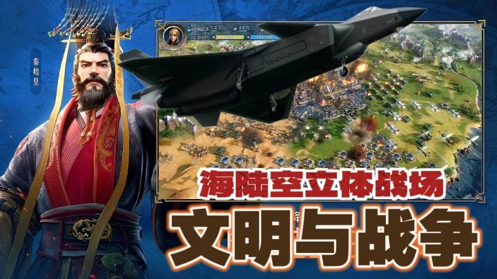 东风快递+歼20!我是秦始皇,速速V我50~截图
