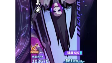 平民配置！68级单貂c！中级灵域第四关7秒攻略