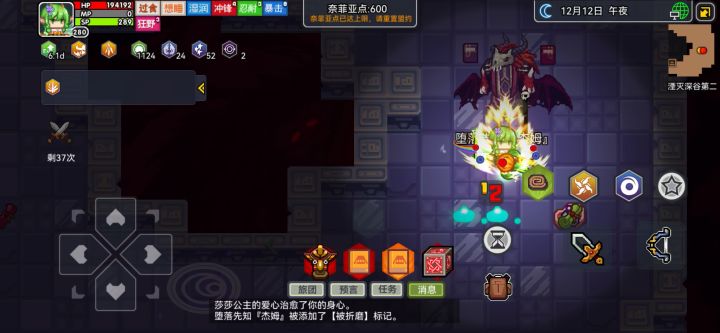 关于连第二层杰哥老毕登都过不了的小毕登截图