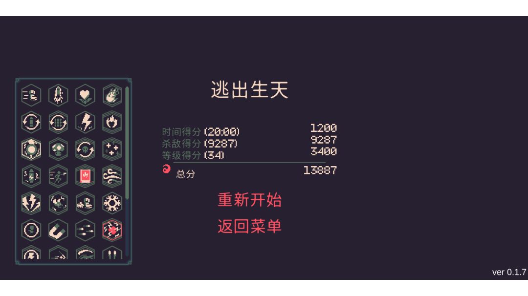 video-2855452