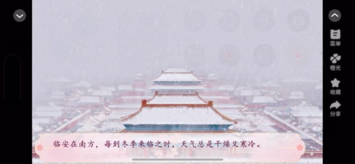予京书截图