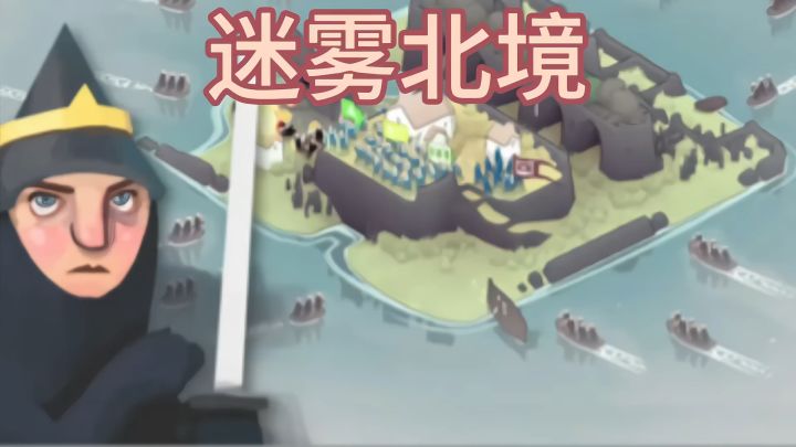 steam移植 肉鸽策略塔防截图