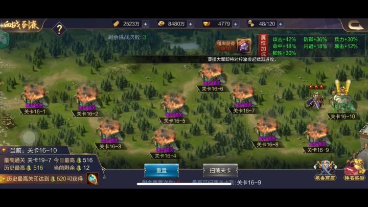 科目三考试S1277 沉默截图