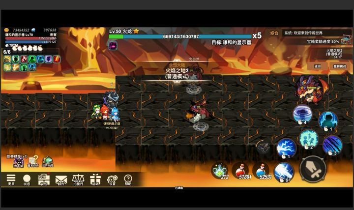 4.0副本奖励宝箱截图