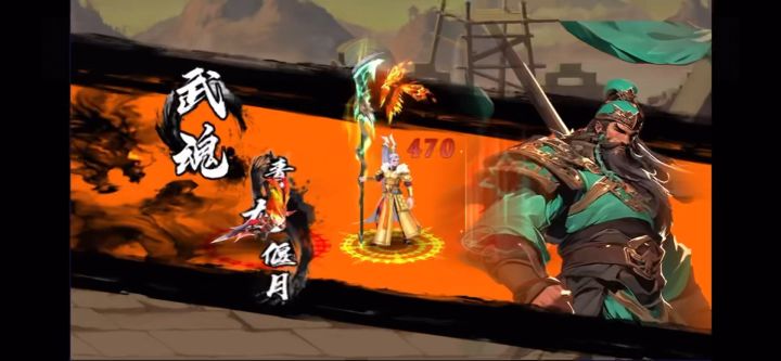 三国关二爷秀大刀截图