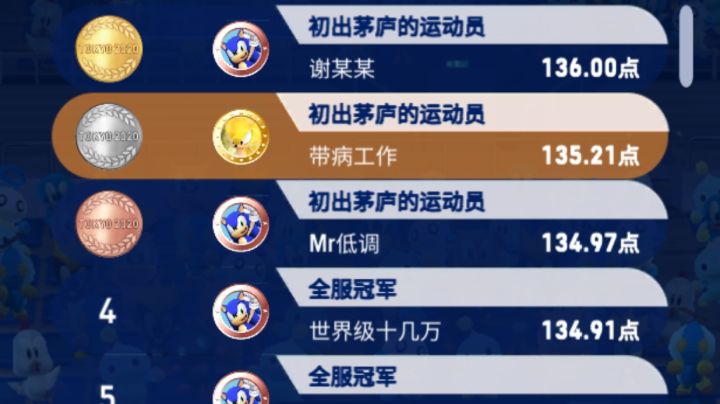中国NB截图