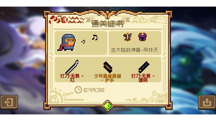 纯手打古大陆屌炸天——别再用死灵三技能了,快去试试骑士一!截图
