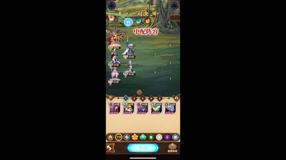 video-3754585