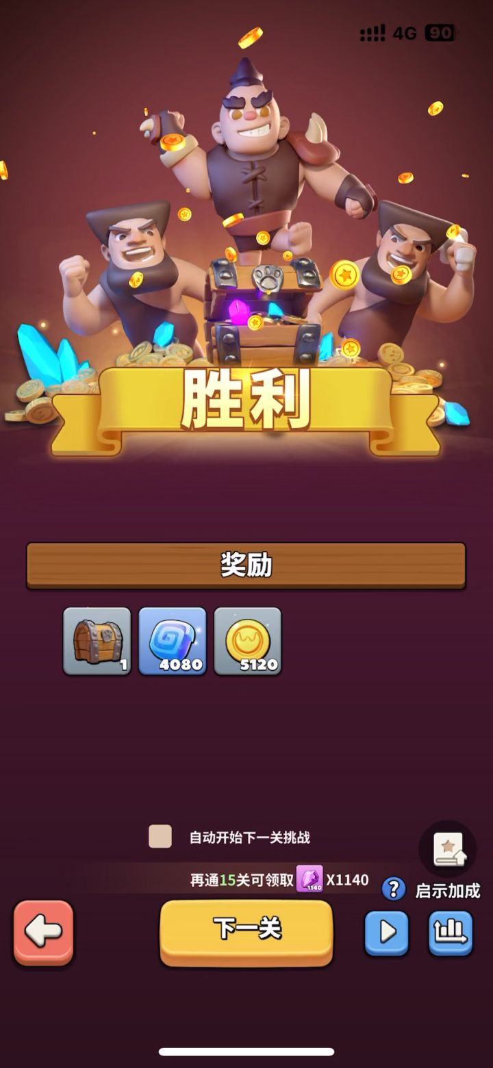 56-13截图