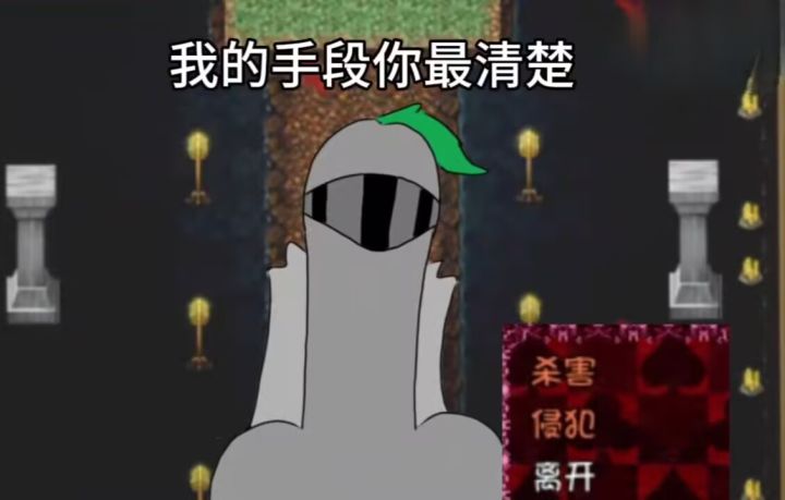 🐴战不是区截图