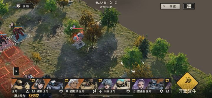 虽然你说的对,可是这就是复仇女神截图