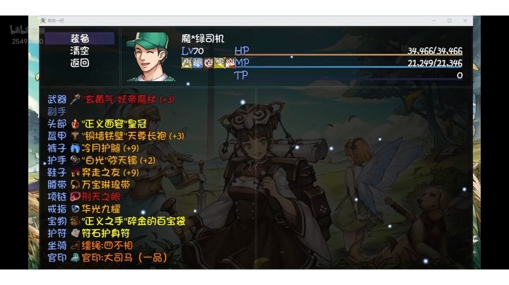 老迈解答为什么赛季模式爆率那么低截图