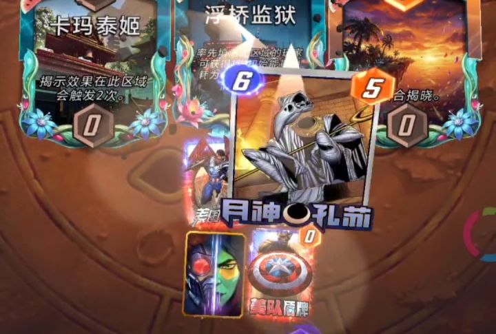 大竞技场S25:本想过任务,谁知天命局!截图