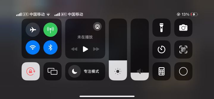 云眠倒地流太猛了截图