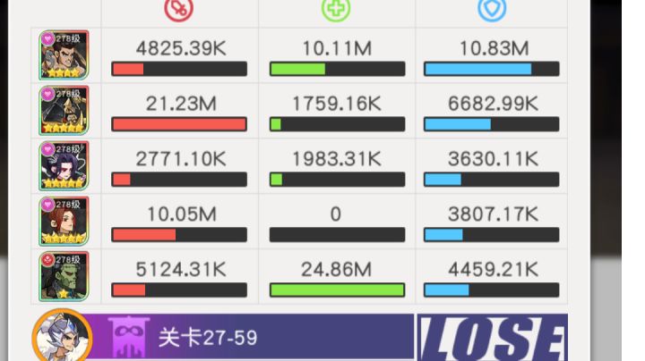 小浣熊红桃队27章27-59截图
