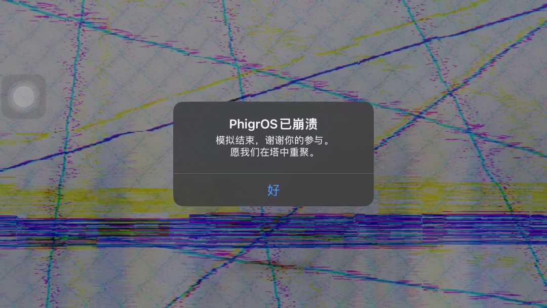 video-4370918