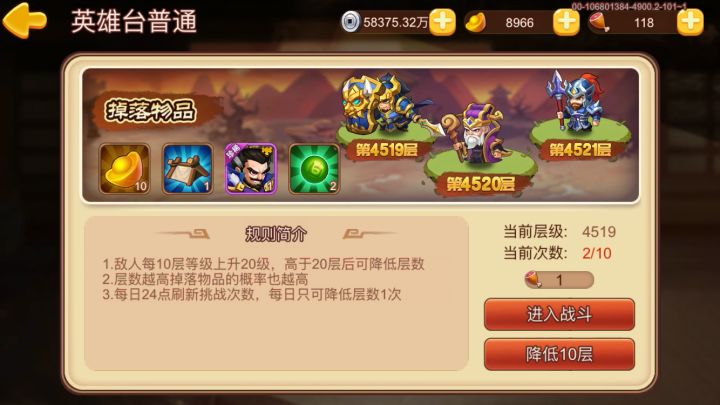 超标截图