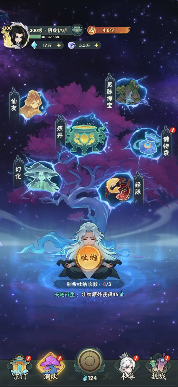 更完后数据异常,各位看一下视频再决定后续要不要充钱玩这个游戏截图