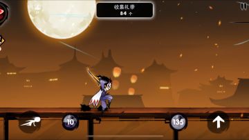 忍者调整后彩带84解法其一