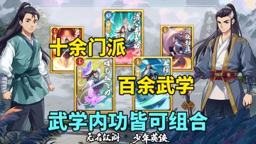 无名江湖同名短剧启动！高度还原真实打斗场景