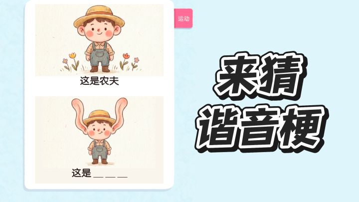 玩个游戏得有个八百个心眼子!!截图