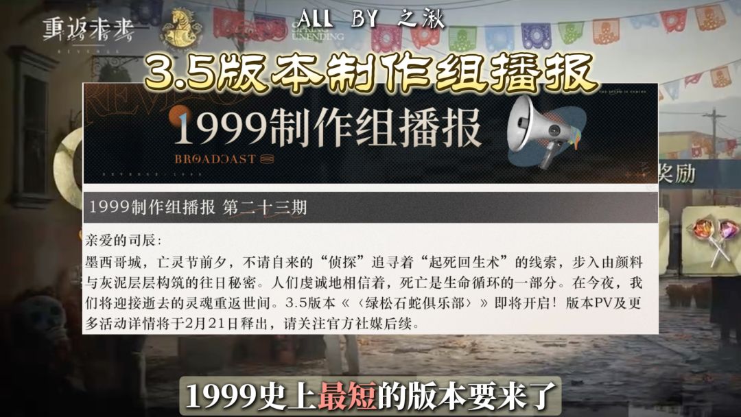 video-5518570