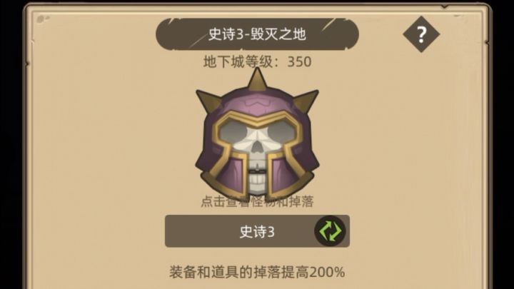 酒仙 6.3万无药 自动M3毁灭天地截图