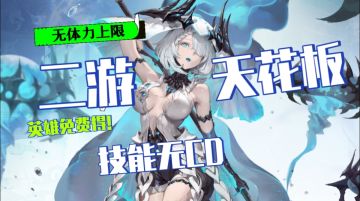 掀翻二游氪金桌！《二重螺旋》的操作我服了