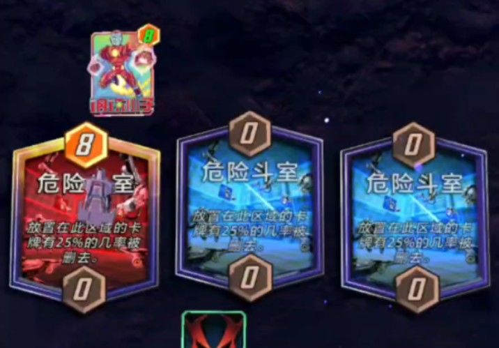 漫威终极逆转S3：是我阿加莎打征服模式以来笑得最癫的一次！截图