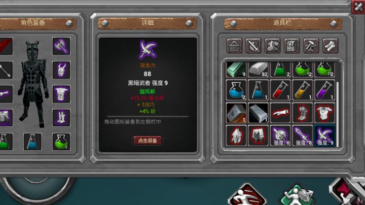 无尽灵魂转移存档方法截图
