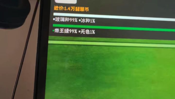 怎么说截图