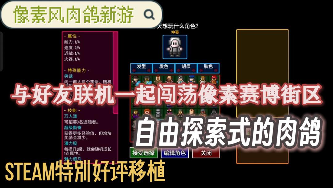 video-4907008