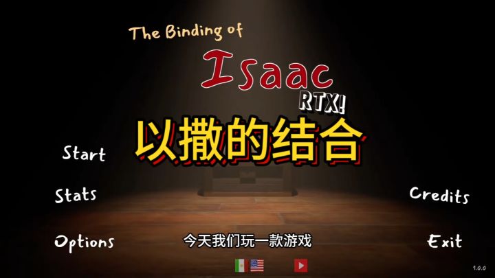 【以撒的结合】三维立体以撒仙级截图