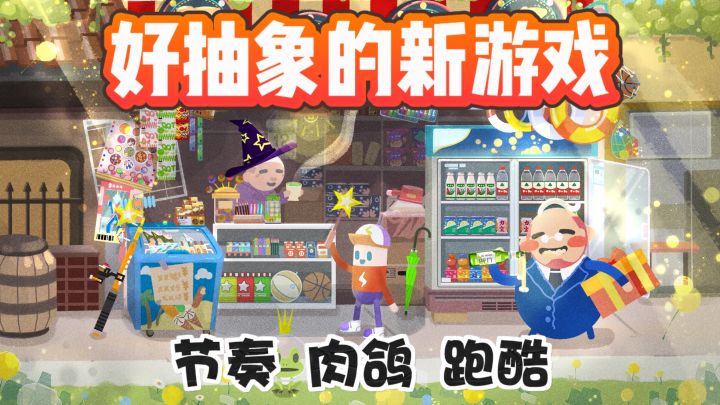笑麻了!扫清障碍送爹回家 还融合了好多梗截图