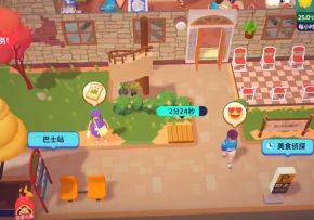 百味食光新手攻略第一期