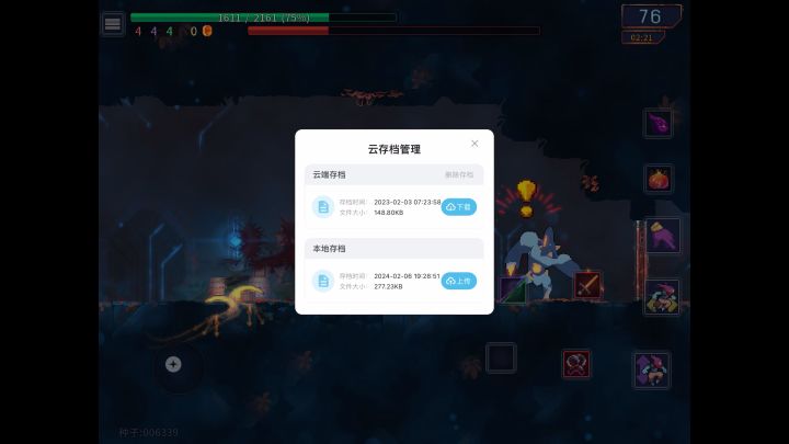 这是什么bug?截图