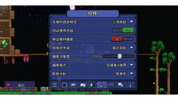 关于边倒退边挥舞截图
