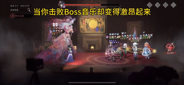 当你击败boss音乐却变得激昂起来截图