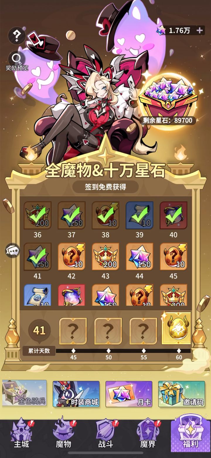 巅峰赛造假,还能这么玩?截图