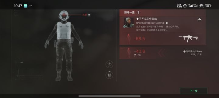 我需要个解释截图