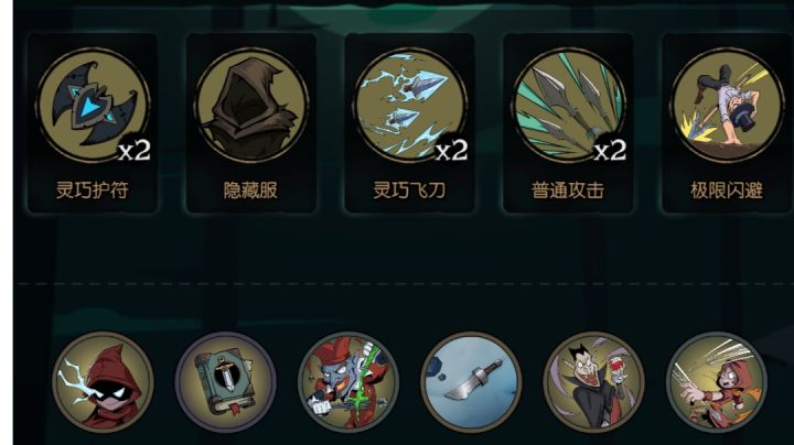 闪避电眼游侠(冷漠成就)截图