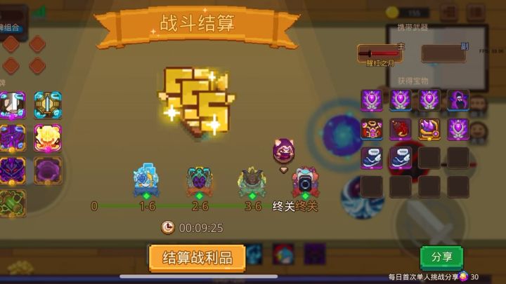 加入伟大的御剑核爆宗截图